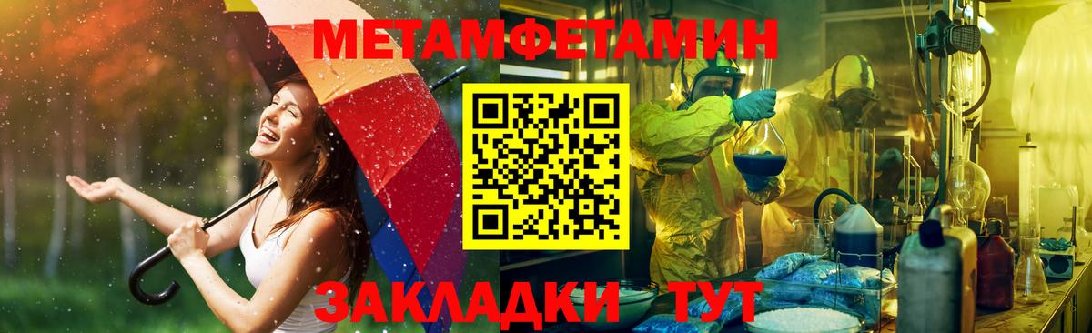 АМФЕТАМИН 98%  Amphetamine  Чистополь  Вход с VPN 