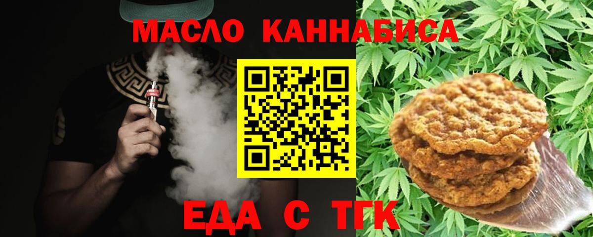 Чистополь  Canna-Cookies конопля  Вход с VPN 