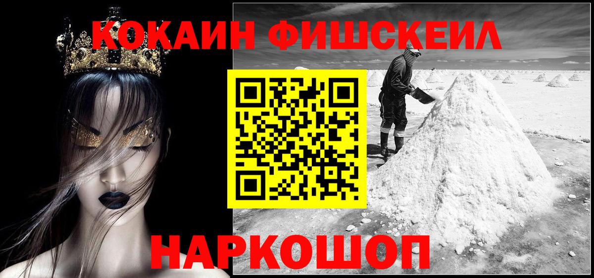 КОКАИН 98% Чистополь
