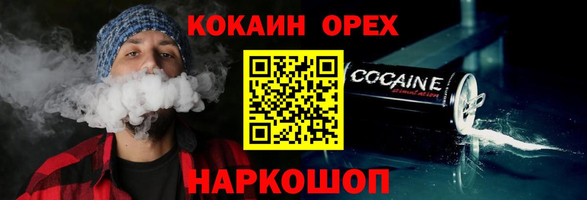 Cocaine Колумбийский  Кокаин 98%  Чистополь  Вход с VPN 