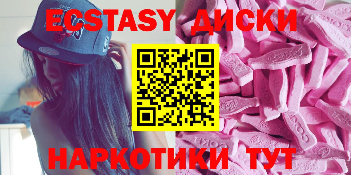 ЭКСТАЗИ VHQ Чистополь