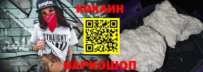 мескалин Северобайкальск
