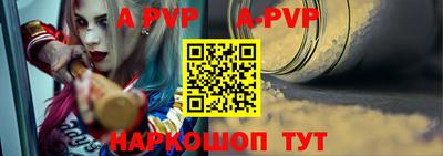 MESCALINE Севастополь