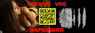 MESCALINE Севастополь