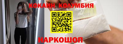 MESCALINE Севастополь