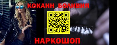 мескалин Северобайкальск
