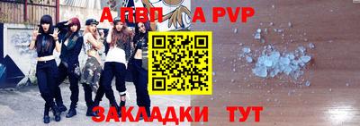 MESCALINE Севастополь