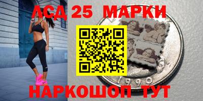 MESCALINE Севастополь
