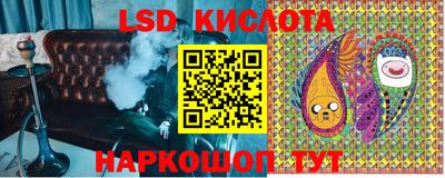 MESCALINE Севастополь
