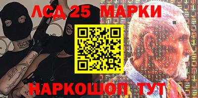 MESCALINE Севастополь