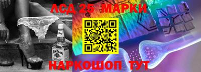 мескалин Северобайкальск