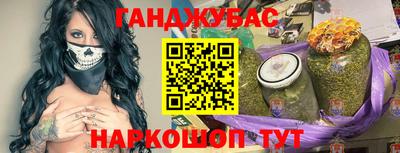 мескалин Северобайкальск