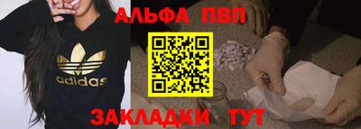 MESCALINE Севастополь