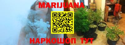 MESCALINE Севастополь
