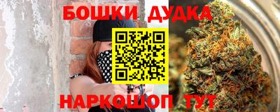 мескалин Северобайкальск