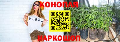 MESCALINE Севастополь