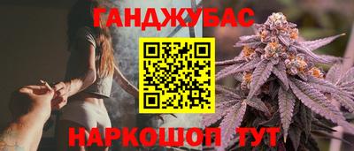 MESCALINE Севастополь