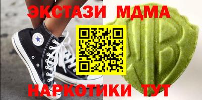мескалин Северобайкальск