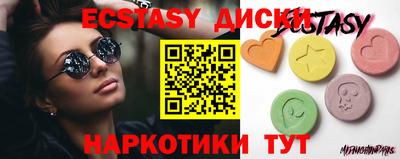 мескалин Северобайкальск