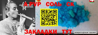 спиды Свободный