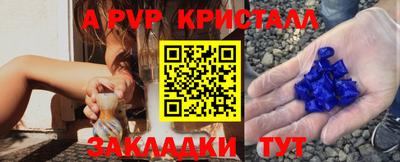 MESCALINE Севастополь