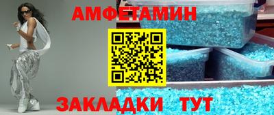 мескалин Северобайкальск