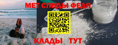 мескалин Северобайкальск