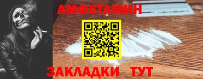 мескалин Северобайкальск