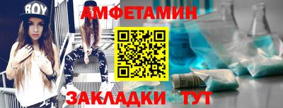 спиды Свободный