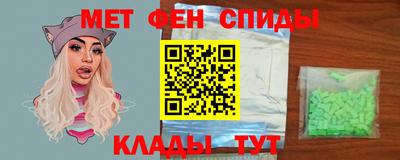 MESCALINE Севастополь