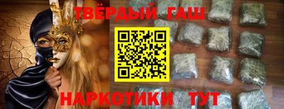 мескалин Северобайкальск