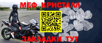 спиды Свободный