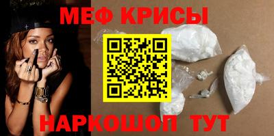 мескалин Северобайкальск