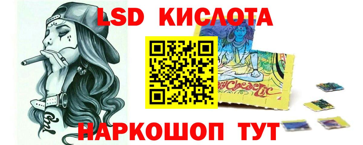 omg как войти  LSD-25 экстази кислота  Вход с VPN  Чистополь 