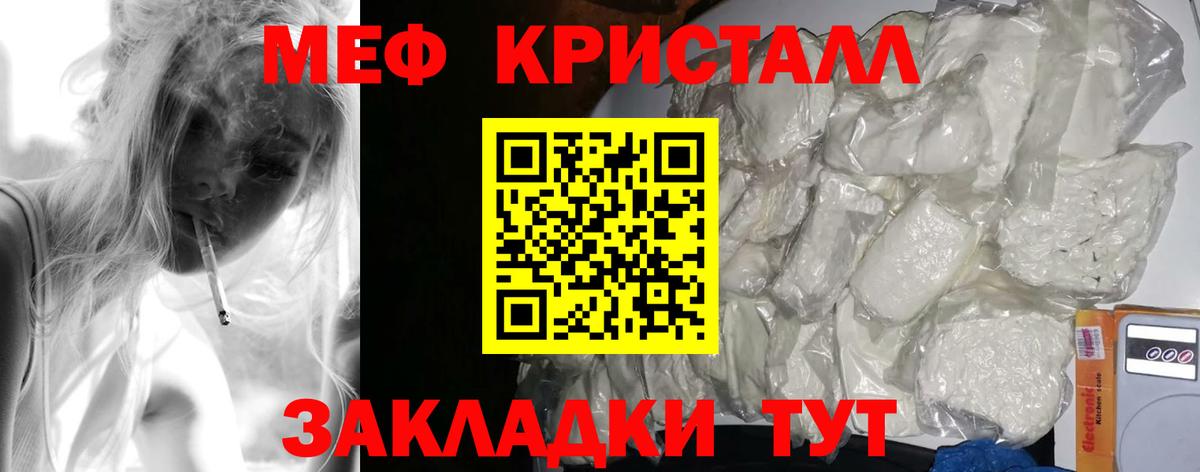 МЕФ  Чистополь