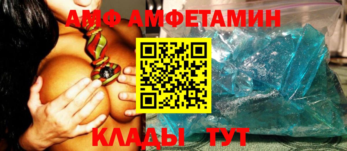 Первитин Декстрометамфетамин 99.9% Чистополь