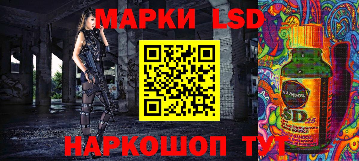 Наркотические марки 1500мкг Чистополь