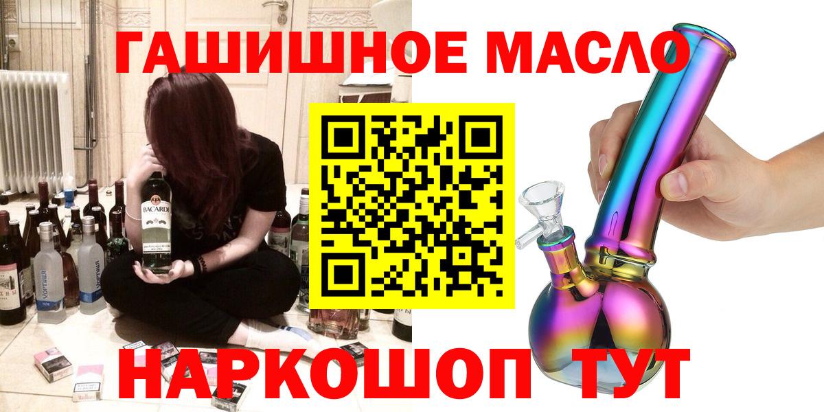 Дистиллят ТГК вейп Чистополь
