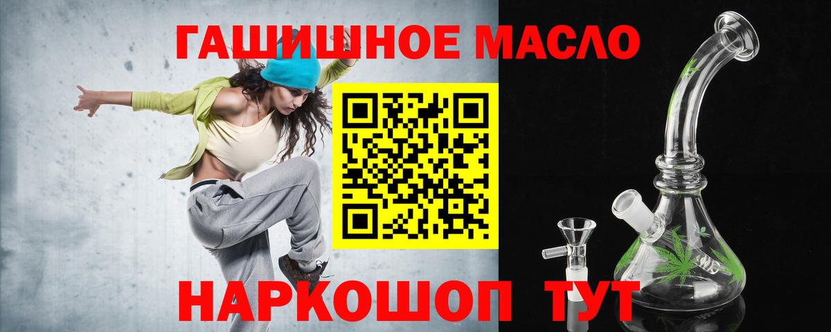 Чистополь  ТГК Wax  OMG зеркало  Вход с VPN  где купить  