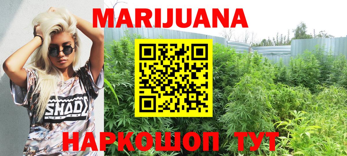 Чистополь  МАРИХУАНА Ganja  Канабис LSD WEED  Вход с VPN  Бошки Шишки индика  Каннабис ГИДРОПОН 